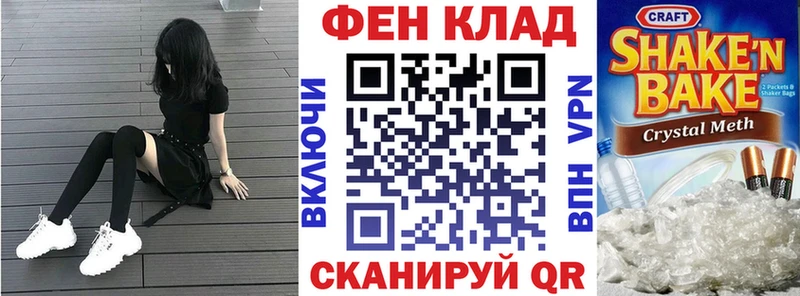 Amphetamine Premium Будённовск