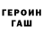 МЕТАДОН VHQ godeN