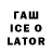 Codein напиток Lean (лин) N.Ayapbergenova n_t_p