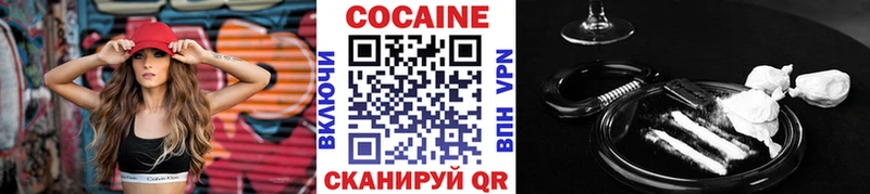 Кокаин Колумбийский Будённовск