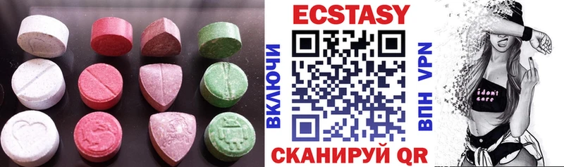 закладка  Будённовск  Экстази VHQ 