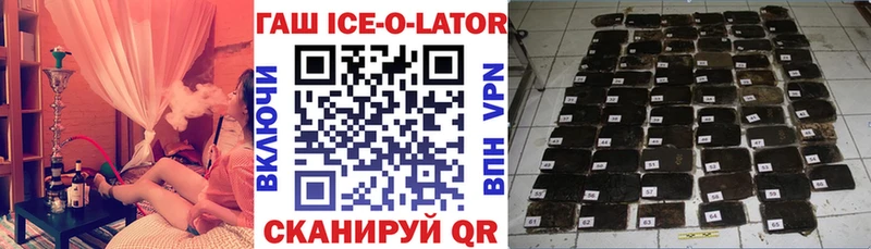 купить наркотики сайты Будённовск ГАШИШ гарик