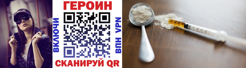мега ССЫЛКА  Будённовск  Героин герыч  купить  
