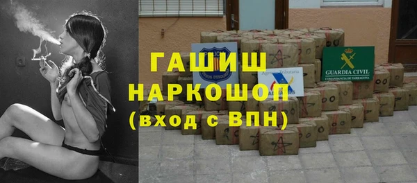 амф Беломорск