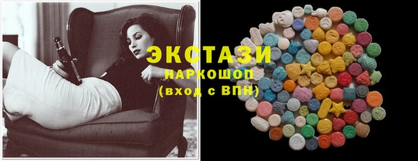 бошки Белокуриха