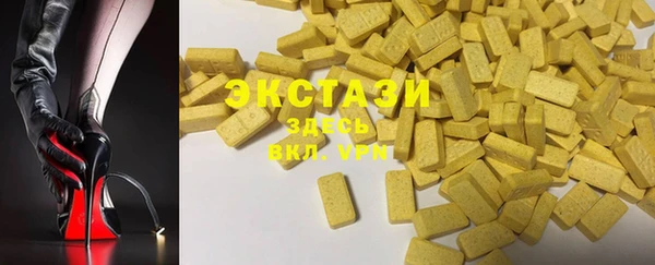 бошки Белокуриха