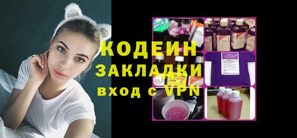 амф Беломорск