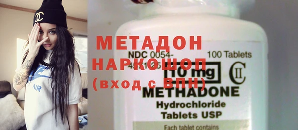 бошки Белокуриха