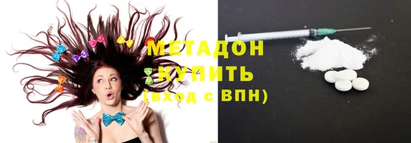 бошки Белокуриха