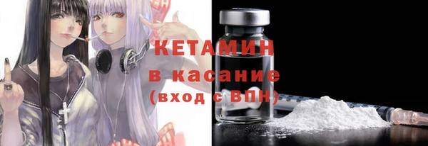 бошки Белокуриха