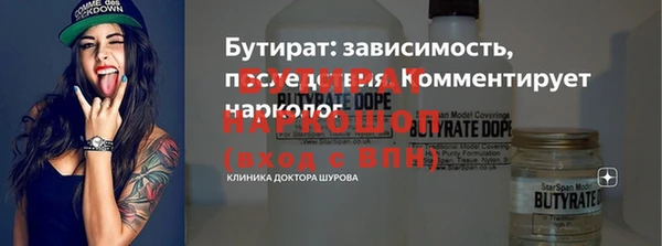 амф Беломорск