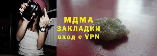 бошки Белокуриха