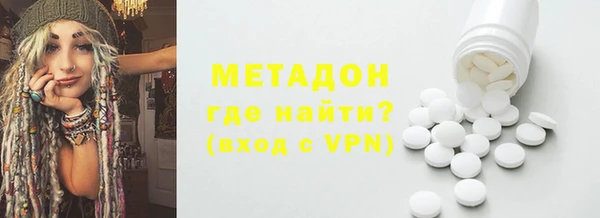 бошки Белокуриха