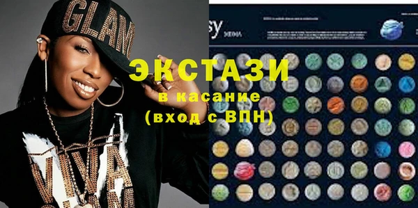 амф Беломорск