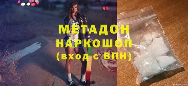 кокаин колумбия Белоозёрский