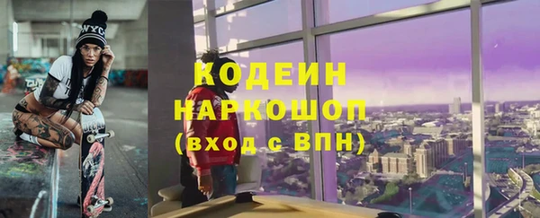 кокаин колумбия Белоозёрский