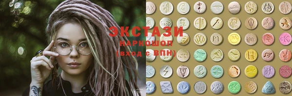 бошки Белокуриха
