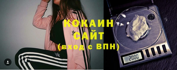 кокаин колумбия Белоозёрский