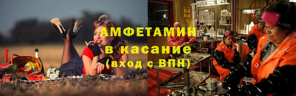 бошки Белокуриха