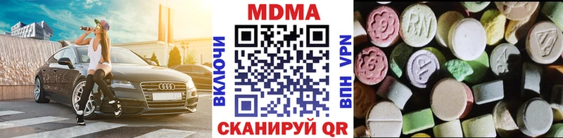 MDMA кристаллы kraken онион Будённовск где купить наркоту