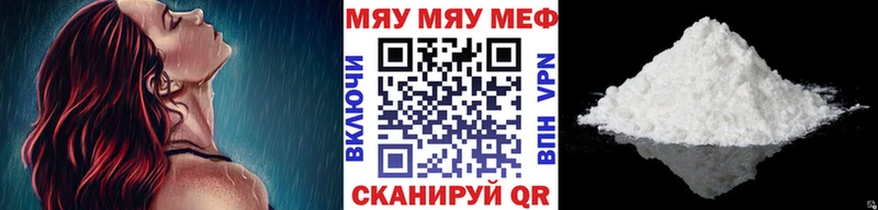 Мефедрон мука  дарнет шоп  блэк спрут онион  Будённовск 