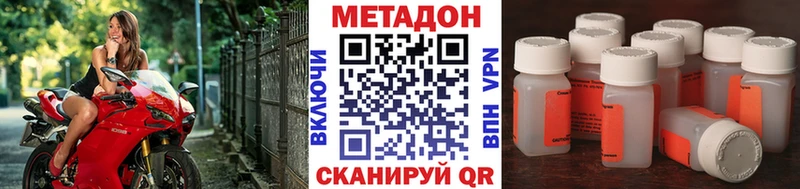 МЕТАДОН methadone  цена   МЕГА маркетплейс  Будённовск 