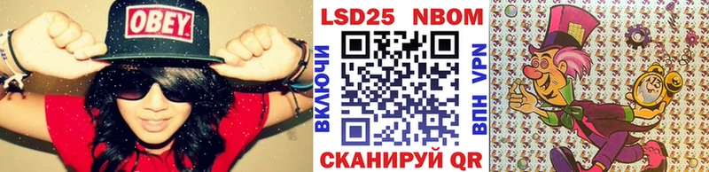 как найти   Будённовск  Марки NBOMe 1,5мг 