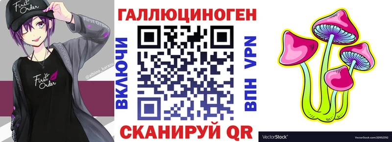 Галлюциногенные грибы ЛСД  хочу наркоту  Будённовск 